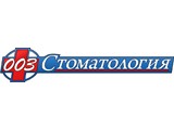 Логотип 003 Стоматология