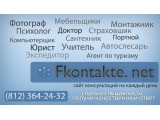  Fkontakte.net