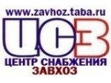 Логотип ЦС ЗавХоз, ООО