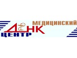 Логотип Медицинский Центр ДНК-диагностики, ООО