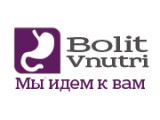  Bolit Vnutri -    !