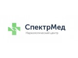 Логотип Наркологическая клиника СпектрМед