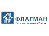 Логотип Пансионат для пожилых Флагман