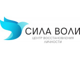 Логотип Сила воли