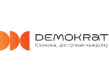 ������� ������������ DEMOKRAT, ���