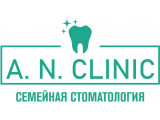 ������� �������� ������������ A. N. Clinic