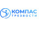 Логотип Наркологическая клиника «Компас трезвости» Москва