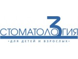 ������� ������������ �3, ������ �������� ����������������� �����